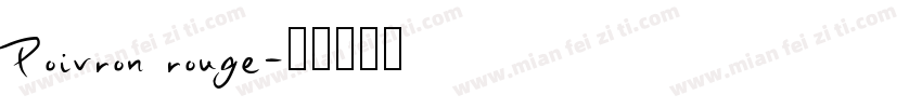 Poivron rouge字体转换